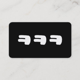 Cartão De Visita KEKEKE ㅋ ㅋ ㅋ Coreano