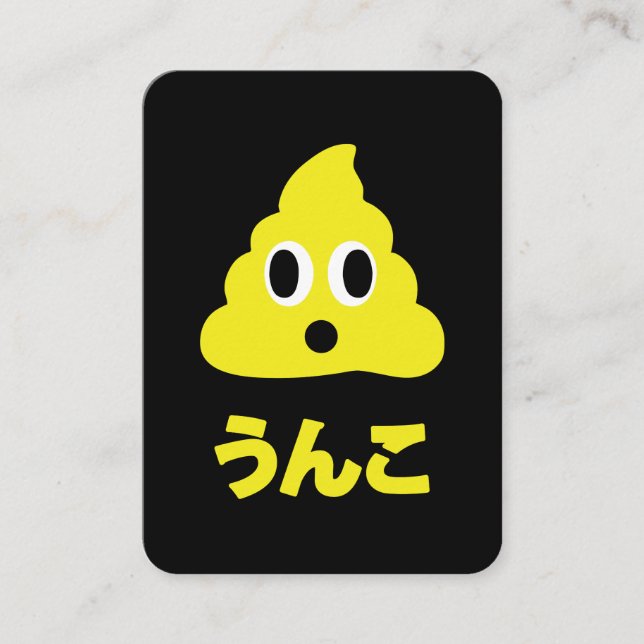 Cartão De Visita Kin No Unko 金 の う ん Poop こ Ouro (Frente)