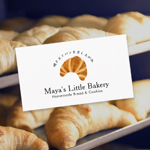 Cartão De Visita Logotipo de Croissant Rústico Aquarela Padaria