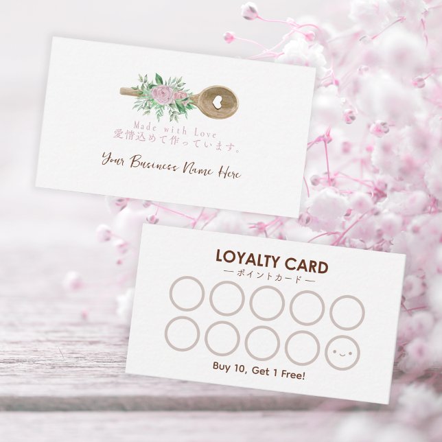 Cartão De Visita Loyalty Card de pastelaria de cozedura Utensil Dus (Criador carregado)
