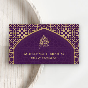 Cartão De Visita Mihrab Bismillah islâmico, roxo e Dourado