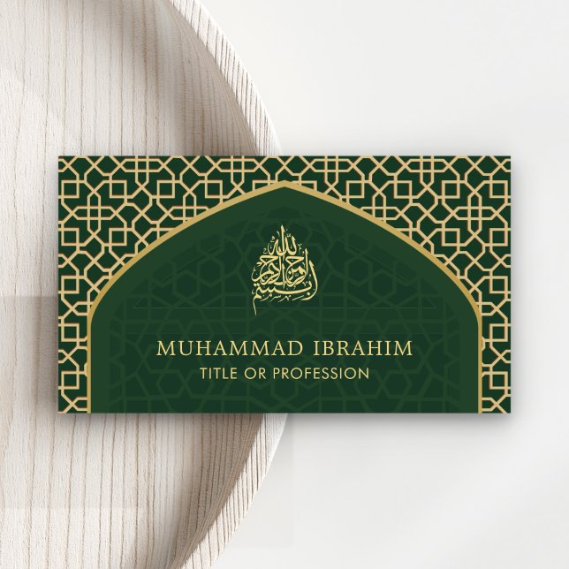 Cartão De Visita Mihrab Bismillah verde e Dourado (Criador carregado)