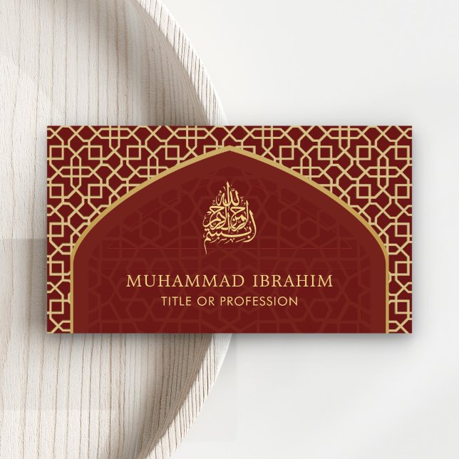 Cartão De Visita Mihrab Bismillah, vermelho e Dourado, islâmico (Criador carregado)