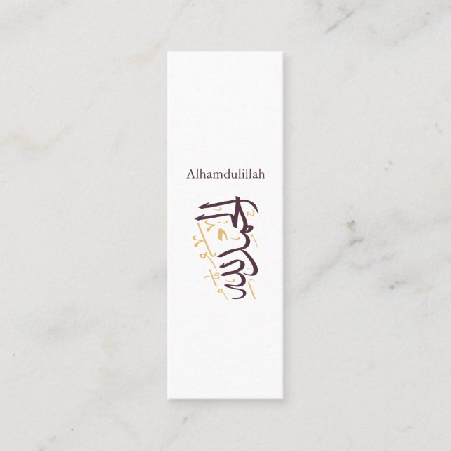 Cartão De Visita Mini Alhamdulillah Arabic Calligraphy – Elegant Thuluth (Frente)