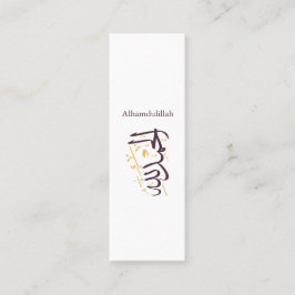 Cartão De Visita Mini Alhamdulillah Caligrafia Árabe – Elegante Thuluth