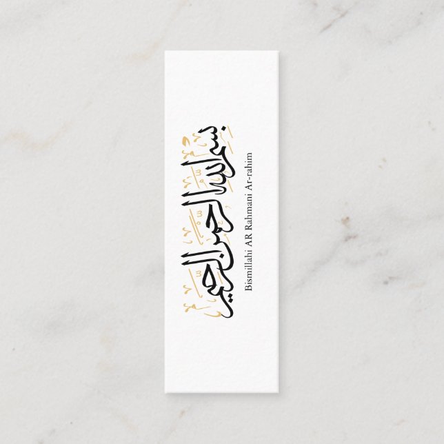 Cartão De Visita Mini Bismillahi Ar-Rahmani Ar-Rahim –Arabic Thuluth Art (Frente)
