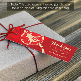Cartão De Visita Mini Chinese/Lunar New Year Gift Tag (1x3 inch)
