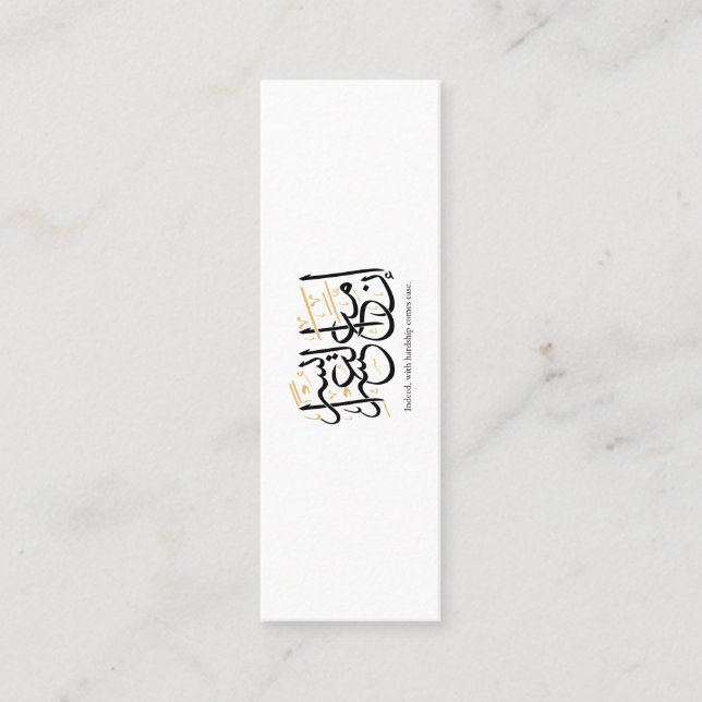 Cartão De Visita Mini Indeed With Hardship Comes Ease – Arabic Thuluth  (Frente)