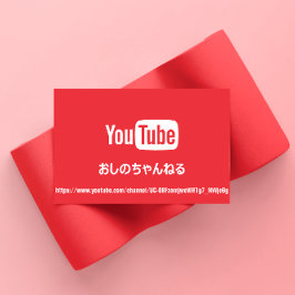 Cartão De Visita NOME DO CANAL CÓDIGO QR DO LOGOTIPO DO TUBER Verme