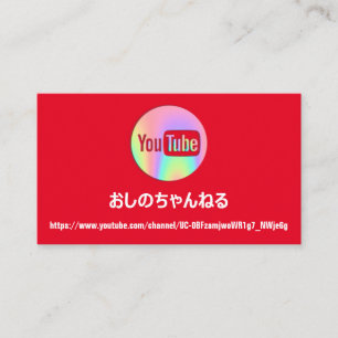 CARTÃO DE VISITA NOME DO CANAL VOCÊ LOGOTIPO DO TUBRO CÓDIGO QR C