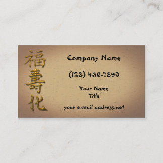 Cartão De Visita Paz Feliz, Caligrafia do Amor Dourada