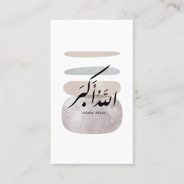 Cartão De Visita Persian Calligraphy الحمد لله Interior Accent (Frente)