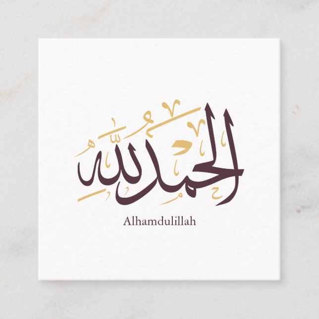 Cartão De Visita Quadrado Alhamdulillah Arabic Calligraphy – Elegant Thuluth (Frente)