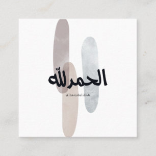Cartão De Visita Quadrado Alhamdulillah – Arte de Parede de Caligrafia Árabe