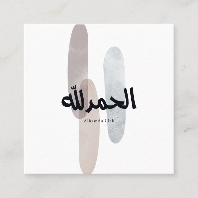 Cartão De Visita Quadrado Alhamdulillah – Minimal Arabic Calligraphy Wall Ar (Frente)