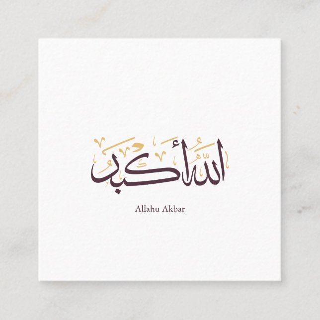 Cartão De Visita Quadrado Allahu Akbar Arabic Calligraphy – Elegant Thuluth  (Frente)
