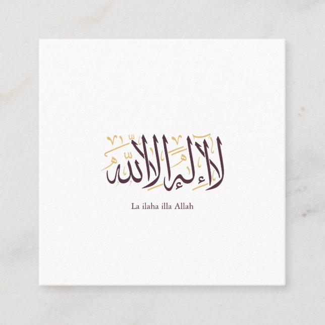 Cartão De Visita Quadrado Arabic Calligraphy Islamic Art La ilaha illa Allah (Frente)