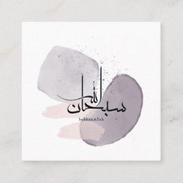 Cartão De Visita Quadrado Caligrafia Árabe SubhanAllah – Minimalista Elegant