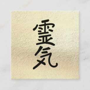 Cartão De Visita Quadrado *~* Gold Foil Reiki - Símbolo Mestre do Praticado