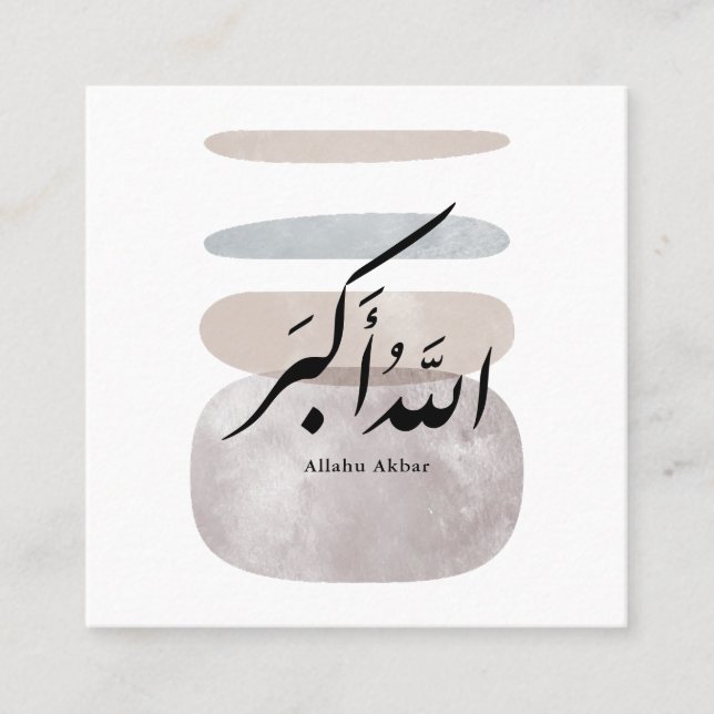 Cartão De Visita Quadrado Persian Calligraphy الحمد لله Interior Accent (Frente)