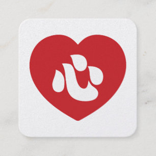 Cartão De Visita Quadrado Shin Kanji Kokoro Heart 心