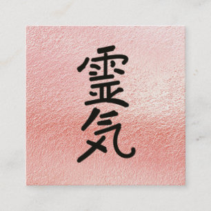 Cartão De Visita Quadrado *~* Símbolo mestre do profissional de Rosa Dourad