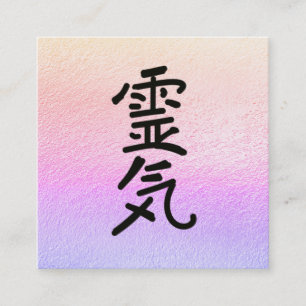 Cartão De Visita Quadrado *~* Símbolo Mestre Pastel Ombre Foil Glitter Reik