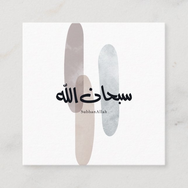 Cartão De Visita Quadrado SubhanAllah Arabic Calligraphy Art Minimal Modern (Frente)