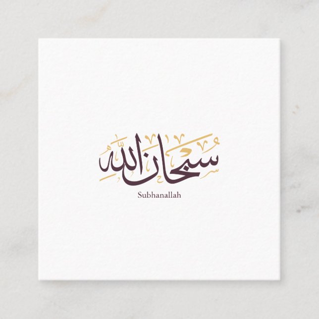 Cartão De Visita Quadrado Subhanallah Arabic Calligraphy – Elegant Thuluth  (Frente)