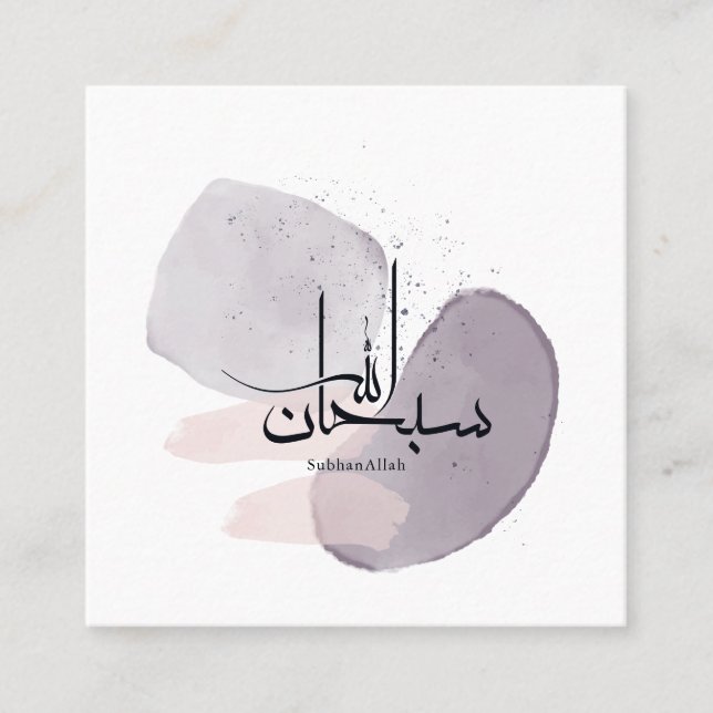 Cartão De Visita Quadrado SubhanAllah Arabic Calligraphy – Minimal Elegant  (Frente)