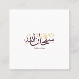 Cartão De Visita Quadrado Subhanallah Caligrafia Árabe – Elegante Thuluth
