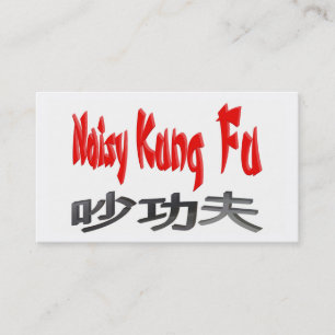 Cartão de visita ruidoso de Kung Fu