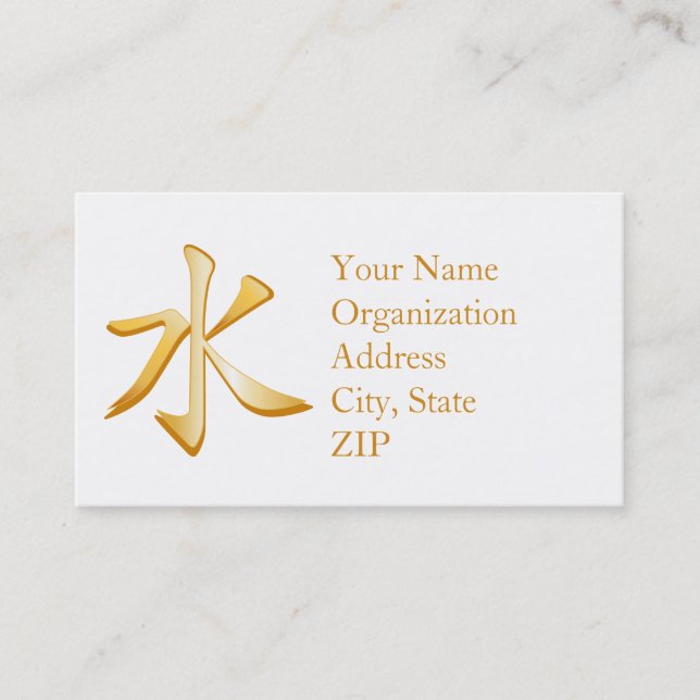 Cartão De Visita Símbolo Confúcio (Frente)