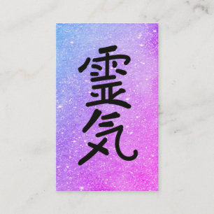 Cartão De Visita *~* Símbolo mestre do praticante do Reiki Azul ros