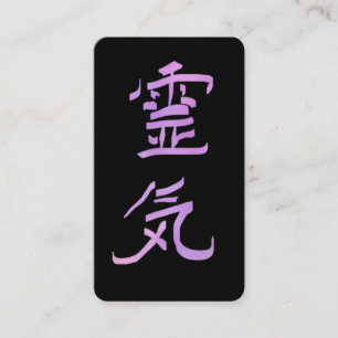Cartão De Visita *~* Símbolo Reiki Kanji Japão QR VIOLET
