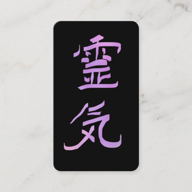 Cartão De Visita *~* Símbolo Reiki Kanji Japão QR VIOLET (Frente)