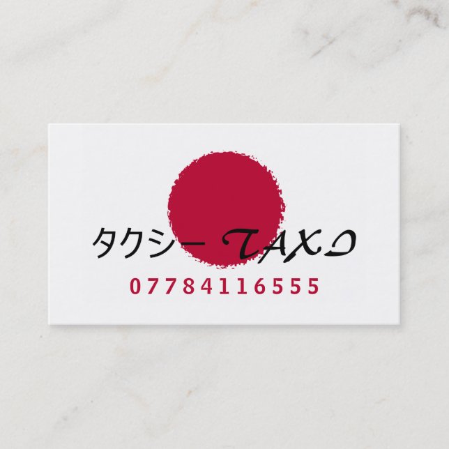 Cartão De Visita Sinalizador de Taxi Japonês (Frente)