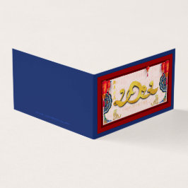 Cartão De Visita Tigre Chinês Ano Novo 2022 FBC