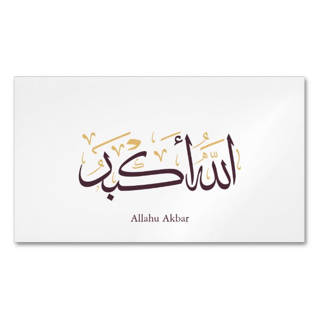 Cartão De Visitas Magnético Allahu Akbar Arabic Calligraphy – Elegant Thuluth  (Frente)