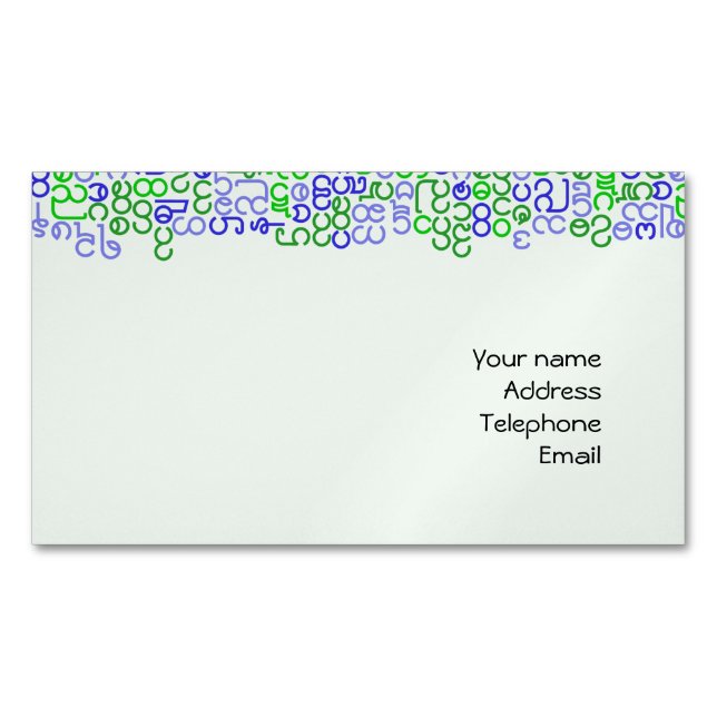 Cartão De Visitas Magnético birmanês (Frente)