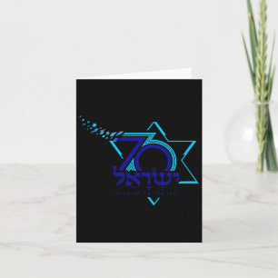 Cartão Dia da Independência da Camiseta de logotipo 70 Is