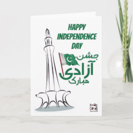 Cartão Dia da Independência do Paquistão - Minar
