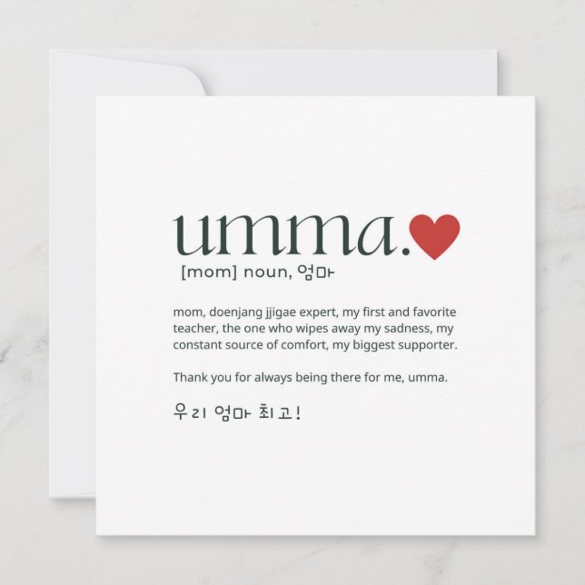 Cartão Dia de as mães da mãe coreana ou Aniversário (Frente)