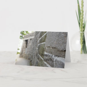 Cartão Dia de os pais Castle Wall