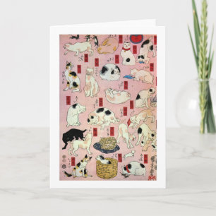 Cartão ) do 中 do (do 其のまま地口猫飼好五十三疋, gatos do 国芳 (2),