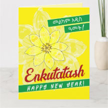 Cartão do Ano Novo Etíope Enkutatash