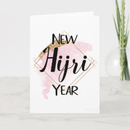 Cartão do Ano Novo Hijri - Simples