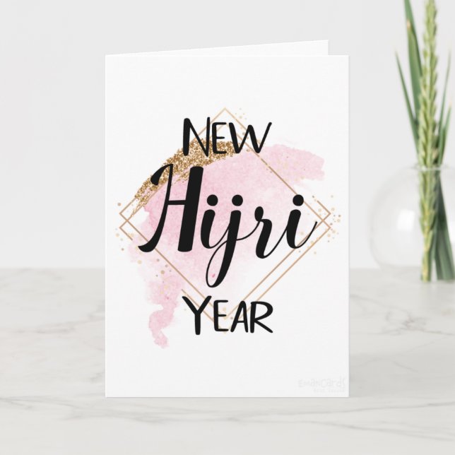 Cartão do Ano Novo Hijri - Simples (Frente)