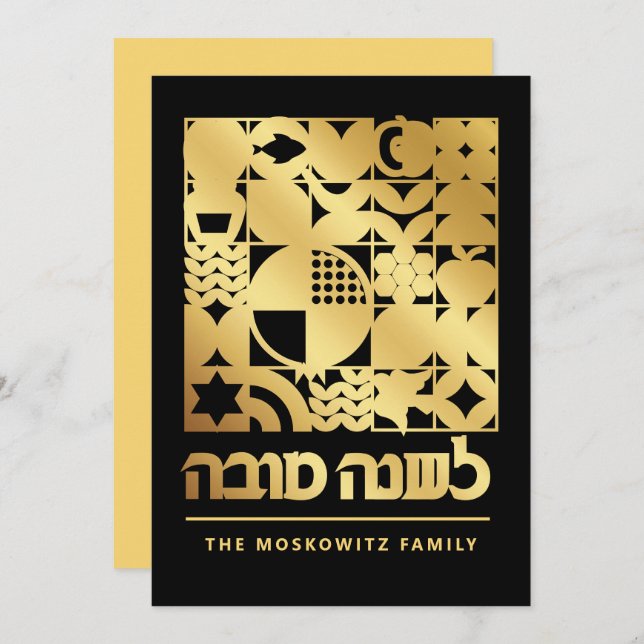 Cartão do Ano Novo Judaico Moderno Rosh Hashanah (Frente/Verso)