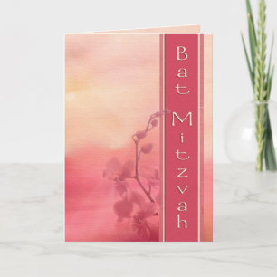 Cartão do convite de Mitzvah do bastão